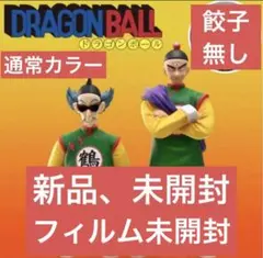 ドラゴンボールアライズ鶴仙人&天津飯 通常カラー プレミアムバンダイ限定餃子無し