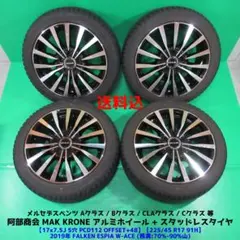 RKステップワゴン スパーダ純正 205/55R17 2025年バリ山夏タイヤ