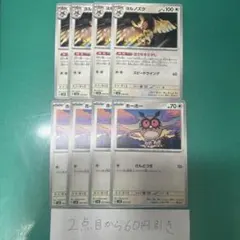 レモン様 リクエスト 3点 まとめ商品