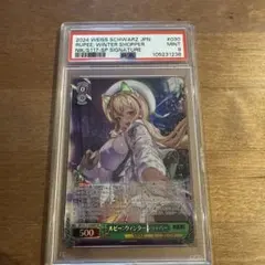 2025年最新】ルピー：ウィンターショッパーの人気アイテム