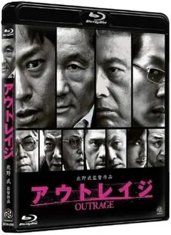 2025年最新】アウトレイジ dvd セットの人気アイテム - メルカリ
