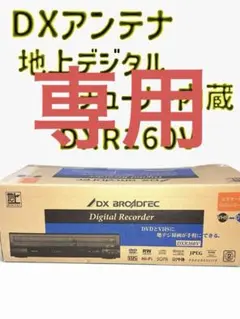 希少】SONY TCD-D100用リモコン イヤホン付 #62410 - メルカリ