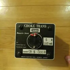 2026年最新】タンゴ トランスの人気アイテム - メルカリ