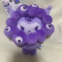 み*る様 推しカラー　ミャクミャク　くろみ　クロミ　BCぬいぐるみ カラビナ　サ