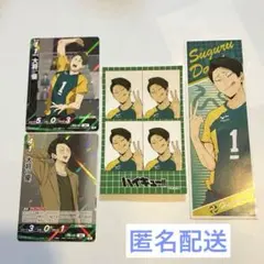 ハイキュー!! 戸美学園 大将優 100均グッズ まとめ売り】 - メルカリ