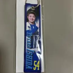 横浜DeNAベイスターズ 石田裕太郎 フライトタグ