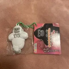 ウホウホゴリラのゴリくん ラブフラッシュ キーホルダーのサムネイル