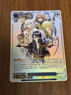 2026年最新】ヴァイスシュヴァルツの人気アイテム - メルカリ