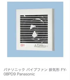 【中古】「非常に良い」Panasonic 充電台 PFVLW600C Panasonic 充電台 PFVLW600C