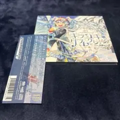 未開封】キラユキ＊リフレクションfeat 初音ミク - メルカリ