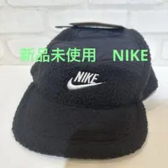 新品未使用　Nike ブラック ベースボールキャップ ユニセックス
