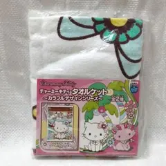 2026年最新】チャーミーキティ 毛布の人気アイテム - メルカリ