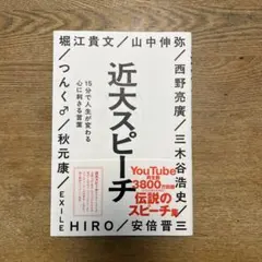 Item thumbnail for item ae300909-b312-4ce1-880a-51e8db0f35db