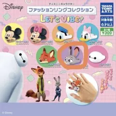 ディズニーファッショリングコレクション　ズートピア　ジュディ