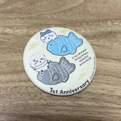 ちいかわもぐもぐ本舗 川越 1周年ノベルティ 和紙風缶バッジ　ハチワレ ラッコ