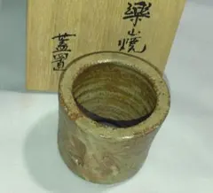 2025年最新】出雲焼の人気アイテム - メルカリ