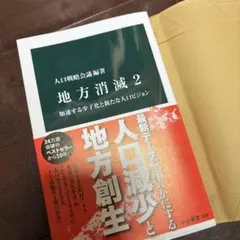 Item thumbnail for item 8d7cc671-5df2-4bd7-8a19-3b12a2ceebc5