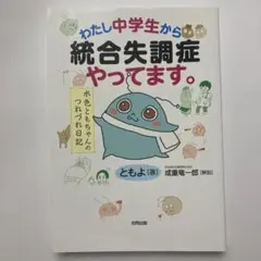 ミミモン様 リクエスト 2点 まとめ商品