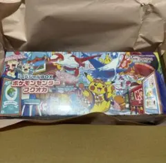 2026年最新】スペシャルBOX フクオカの人気アイテム - メルカリ