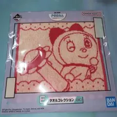 ドラえもん 一番くじ E賞　タオルコレクション ドラミちゃん