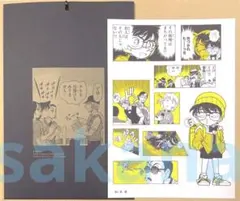 名探偵コナン シールくじびき FILE.1 失態 1点