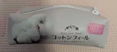 コットンフィール　ポケットティッシュ入れ