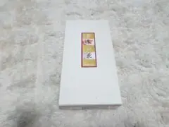 昭和レトロ 香蘭社 茶席の花