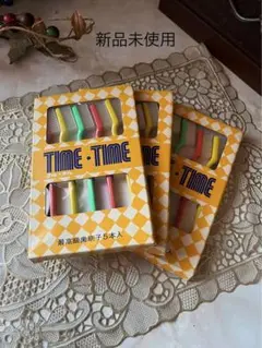 新品 未使用 歯ブラシ セット 昭和レトロ