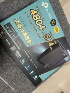 TP-Link Archer AX5400 Wi-Fi 6 ルーター