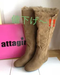 再値下げ！アタガール、ロングブーツ 新品未使用のサムネイル