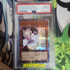 2026年最新】遊戯王 20TH-JPC85 灰流うららの人気アイテム - メルカリ