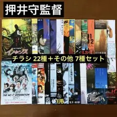2025年最新】28 1/2 妄想の巨人の人気アイテム - メルカリ