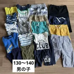 130〜140男の子夏服　19点