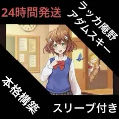 アダムスキー デッキ