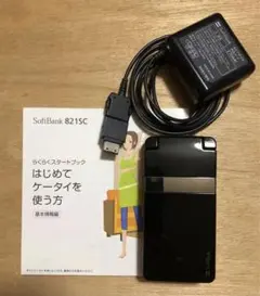 2025年最新】ソフトバンク 821scの人気アイテム - メルカリ