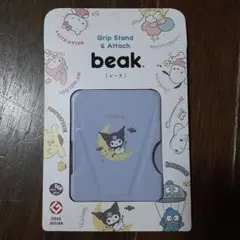 新品未開封！beakビーク グリップスタンド サンリオ　クロミ