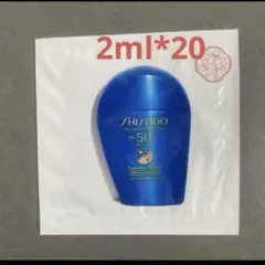 SHISEIDO資生堂 ザ　パーフェクト　プロテクター 2ml*20のサムネイル