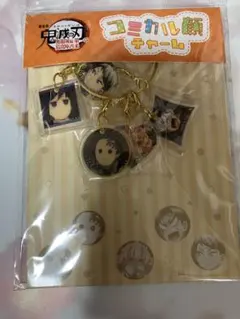 鬼滅の刃　無限城編　第一章　猗窩座再来　コミカル顔チャーム