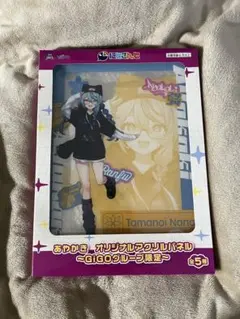オンゲキ　ポスター　aime オンゲキ ポスター aime カード セット オンゲキーズ王R.B.P - メルカリ
