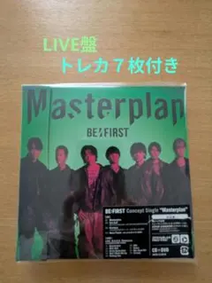 BE:FIRST Masterplan CD＋DVD LIVE盤