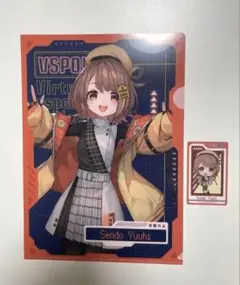 ぶいすぽ　千燈ゆうひ　gigo特典　クリアファイル&しおり