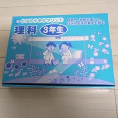 2026年最新】七田式プリント 2年生の人気アイテム - メルカリ