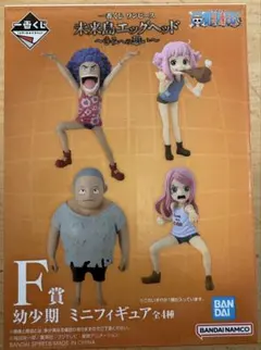 2025年最新】ワンピース 幼少期フィギュアの人気アイテム - メルカリ