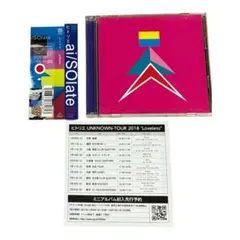 ヒトリエ ai/SOlate 初回限定盤