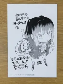2026年最新】進撃の巨人 サイン入りの人気アイテム - メルカリ