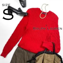専用Ralph Laurenラルフローレン胸ポニーコットンケーブルニットセーター