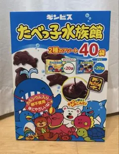 【お値下げ中】たべっ子水族館　大容量 40袋入りのサムネイル