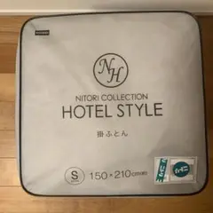 掛け布団 シングル
