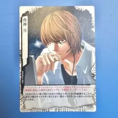 DEATH NOTE トレーディングカード デスノート L DN3-34R - メルカリ