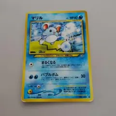 ポケモンカード 旧裏面 マリル LV.9♪②のサムネイル